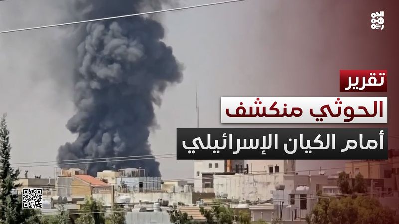 انكشاف حوثي أمام الكيان.. وصول مبكر للهرم القيادي