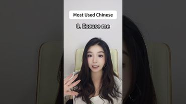 Top 10 Most Used Chinese Phrases 🥇 #learnchinese