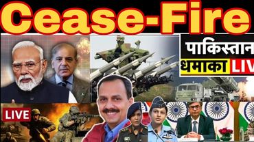 India Pakistan CeaseFire Explained । 2 घंटे में टूटा युद्धविराम ।