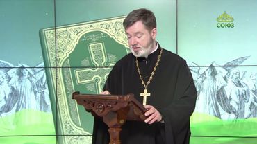 Евангелие 5 июня. Просите, и получите, чтобы радость ваша была совершенна