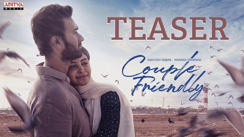 Couple Friendly Teaser (Telugu) | Santosh Soban | Manasa Varanasi | Ashwin Chandrasekar