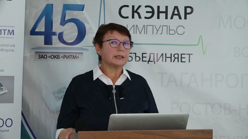 Эффективность электроимпульсной СКЭНАР-терапии у больных с наружным генитальным эндометриозом