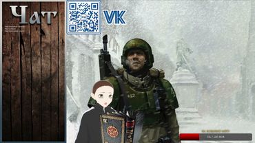 Кровь Кадии by Аарон Дембски-Боуден Часть 6