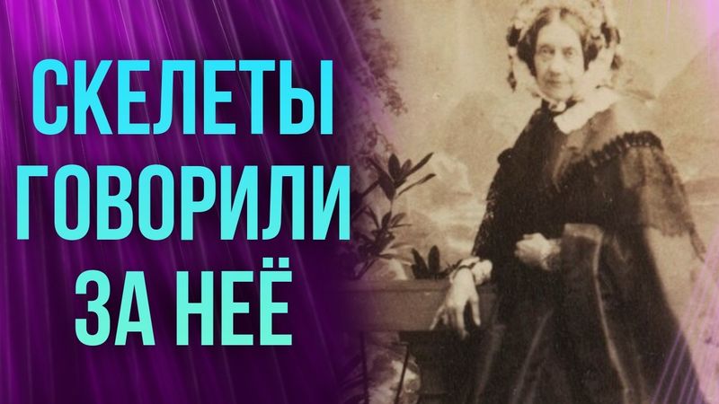 Кто на самом деле открыл древних монстров?