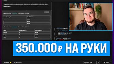 Реальное C# BACKEND собеседование в банк