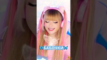 Всё лучшее ХЕЙТЕРАМ и эта песенка тоже😜