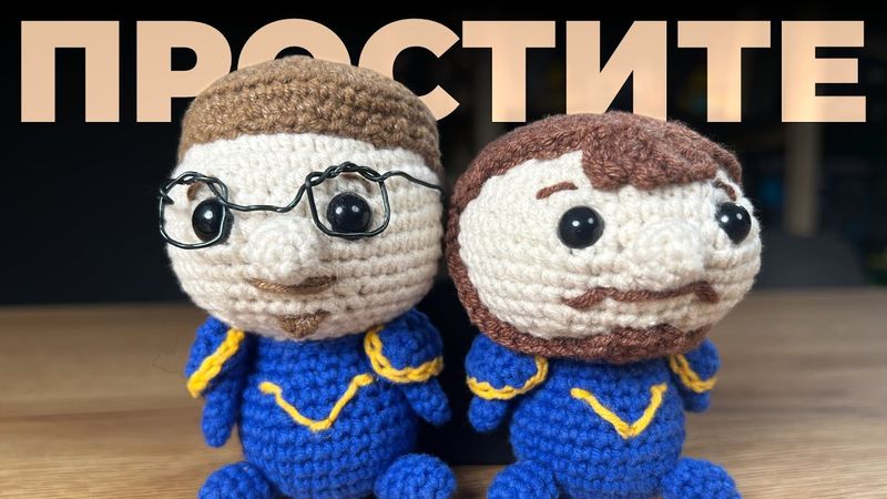 Опровержение. Извинение