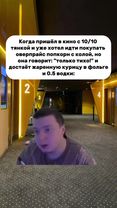 Сколько она? #мемы #жиза #парни #девушка 