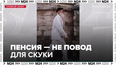 Пенсия — не повод для скуки: пожилые модели покоряют модные подиумы