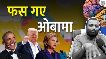 Trump Deepfake Fallout: Obama Arrested & Gabbard’s Explosive Intelligence Claims