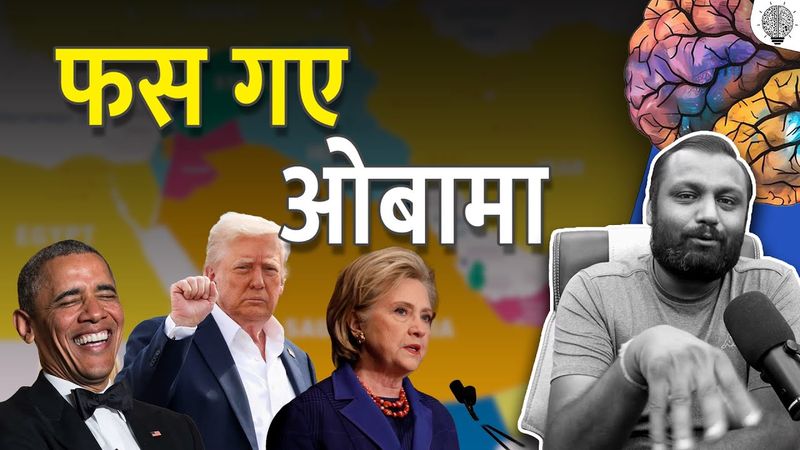 Trump Deepfake Fallout: Obama Arrested & Gabbard’s Explosive Intelligence Claims