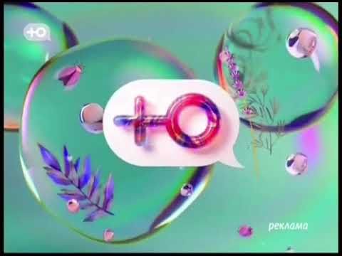 Рекламные заставки (Ю, лето 2019)