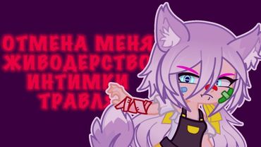 😡 МОИ НЕАДЕКВАТНЫЕ ПОДПИСЧИКИ // Сторитайм