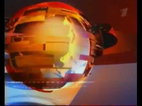 Другие новости  Первый канал.mp4