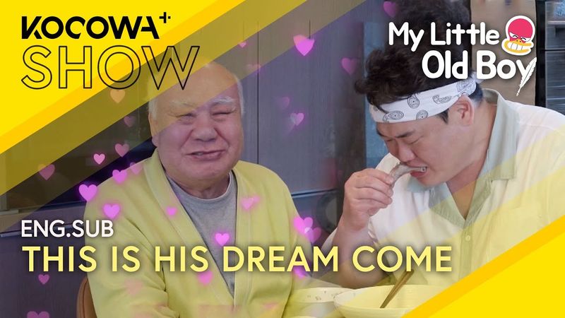 Watching Kim Jun-hyun Eat… Her Dad Is the Happiest Fan Ever! 🍽️😊 | My Little Old Boy EP449 | KOCOWA+