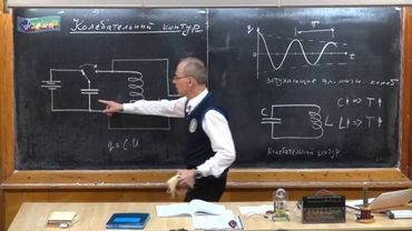 Урок 353. Колебательный контур