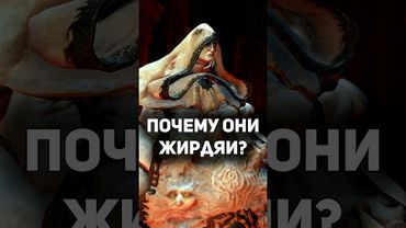 АРИСТОКРАТЫ БОЖЕСТВЕННОЙ КОЖИ #eldenring #lore #darksouls