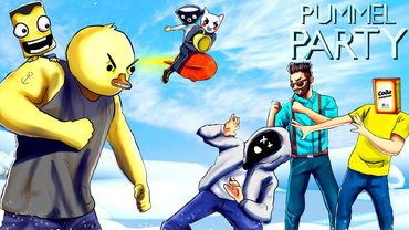 ЭТА БИТВА БУДЕТ ЛЕГЕНДАРНОЙ! ПОЗВАЛ ВСЕХ ДРУЗЕЙ В PUMMEL PARTY С МОДАМИ