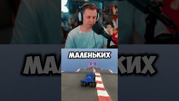 голосовой чат в играх #стинт #stint #stintik #прикол #реакция