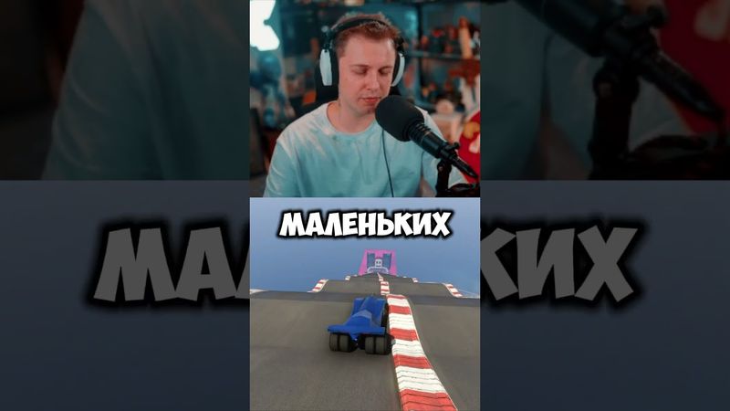 голосовой чат в играх #стинт #stint #stintik #прикол #реакция