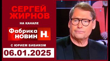 🔴Буданов на Банковой, Мадуро в тюрьме, Малюк - в оперативном штабе.   @SergueiJirnov  на@novynyua