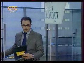 Переход с СТС на СТС Приму (07.04.2015)