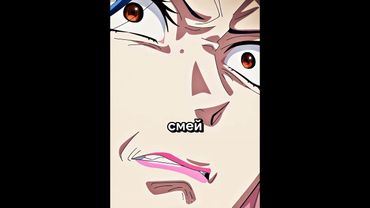 Любой ценой стать императрицей🥶 Название в тгк в профиле #anime #аниме