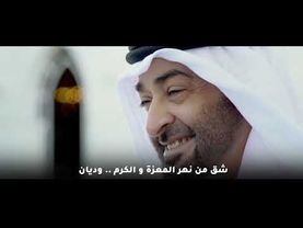 عز الدار | عبدالرجمن الجنيد | (حصريا) 2025