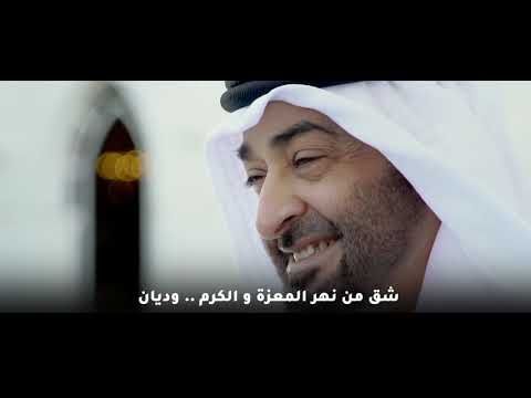عز الدار | عبدالرجمن الجنيد | (حصريا) 2025