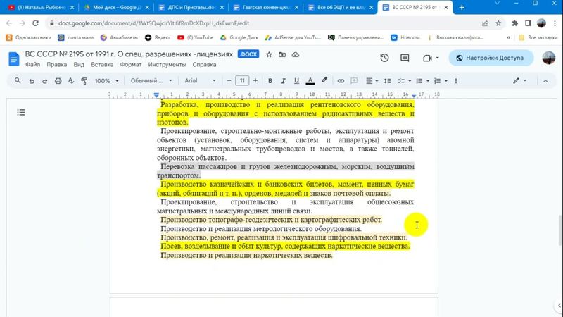Что с нашим народом стало ???   Вот такой случай произошёл 19.09.2023 г. в станице Северской.
