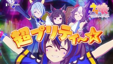 UMA MUSUME EDIT | HELIOS RAP REMIX