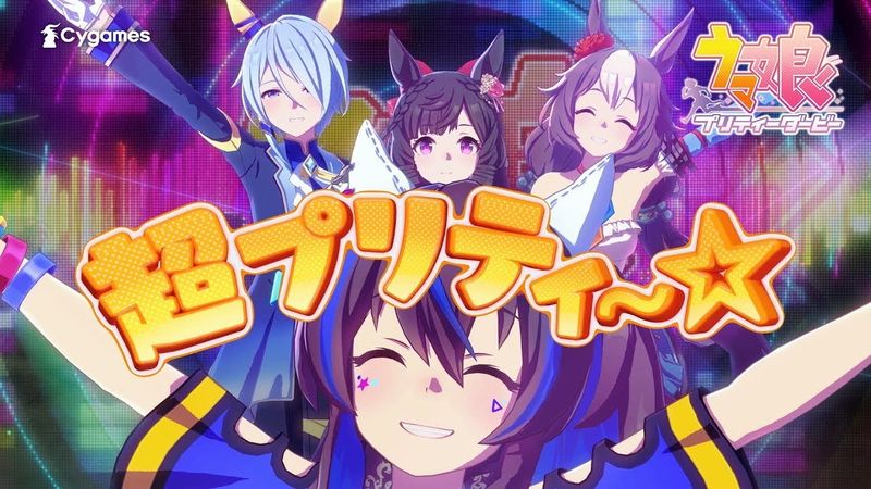 UMA MUSUME EDIT | HELIOS RAP REMIX