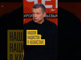 Россия нацелилась на Казахстан