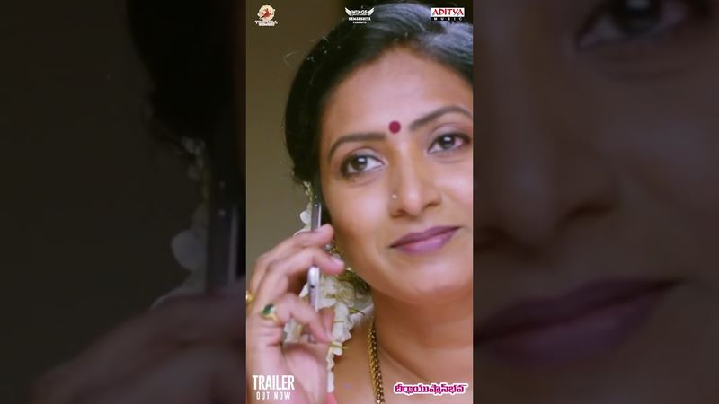 #Deergaayushmanbhava Movie Trailer #Short