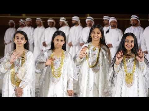 مرتع الغزلان - غناء : كورال الامارات  و ألحان: ملحن الوطن - محمد الأحمد