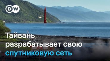 Спутниковый интернет: Тайвань не хочет зависеть от Илона Маска, как Украина