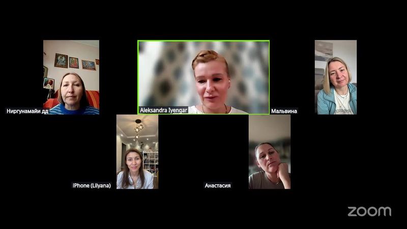 Созвон по БГ