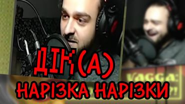 БАБА ЯГА: ДІК(А) ВЕРСІЯ ЗНУМБІ | УКРАЇНСЬКА гра Babba Yagga: Woodboy