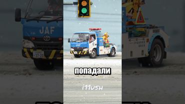 Оооо да Илюша-сенпай, расскажи мне про японские светофоры