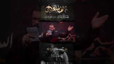 يا مهجة علي - الملا #محمد_باقر_الخاقاني