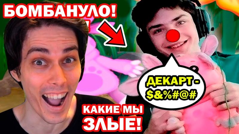 КЛОУН РАЗОБЛАЧИТЕЛЬ SpidX ЗОЛ КАК НИКОГДА! БОМБАНУЛО!