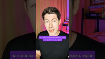 Правые против капитализма. Это возможно? #ВестникБури #Рудой #Дугин #Иран #Гитлер #капитализм