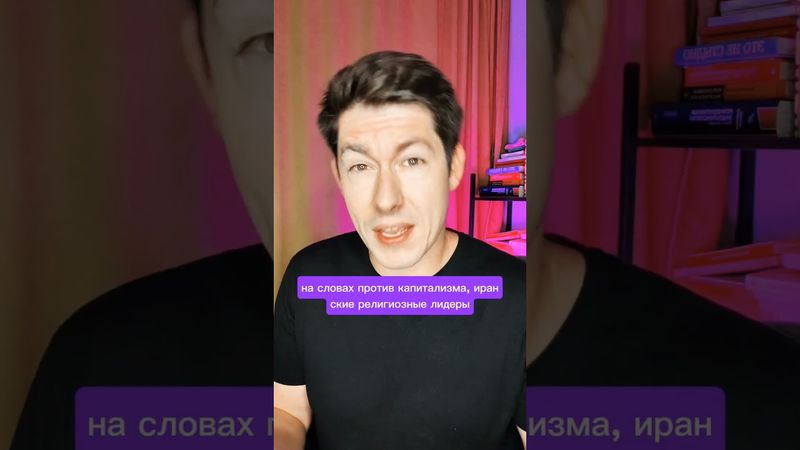 Правые против капитализма. Это возможно? #ВестникБури #Рудой #Дугин #Иран #Гитлер #капитализм
