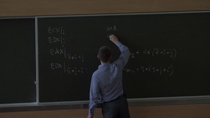 Падарян В. А. - Архитектура ЭВМ и язык ассемблера - 10. Структуры