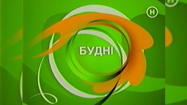 Новий канал, Реклама + Анонси [29.03.2007]