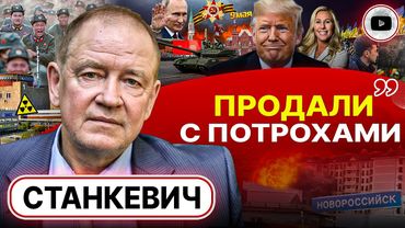 ⚡ ОПАСНАЯ ИГРА ЗЕЛЕНСКОГО: негласных запретов больше НЕТ! Жертвы Курска. Станкевич: мир ПОЧТИ СОЗРЕЛ