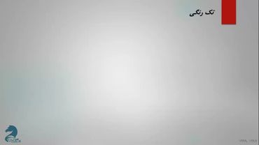 216 . وسط بازی در شطرنج - ترم 13 ( قسمت 4 )