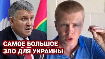 Митинг против Авакова возле Офиса Президента Украины