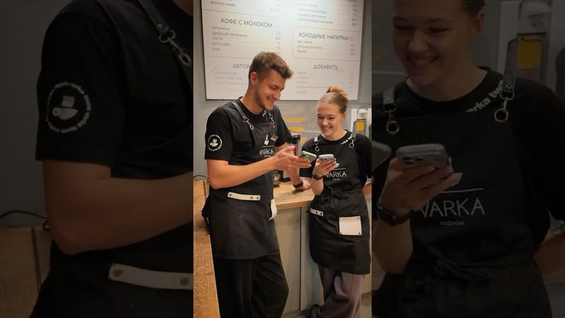 Первое правило кофейни