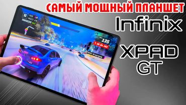 INFINIX XPAD GT ОБЗОР БЕЗ ВОДЫ | САМЫЙ МОЩНЫЙ ПЛАНШЕТ INFINIX